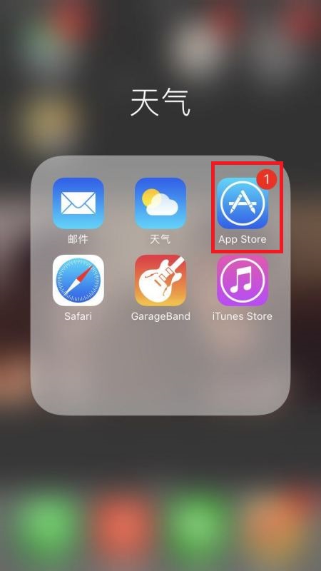 appstore下载、appstore下载不了软件怎么办