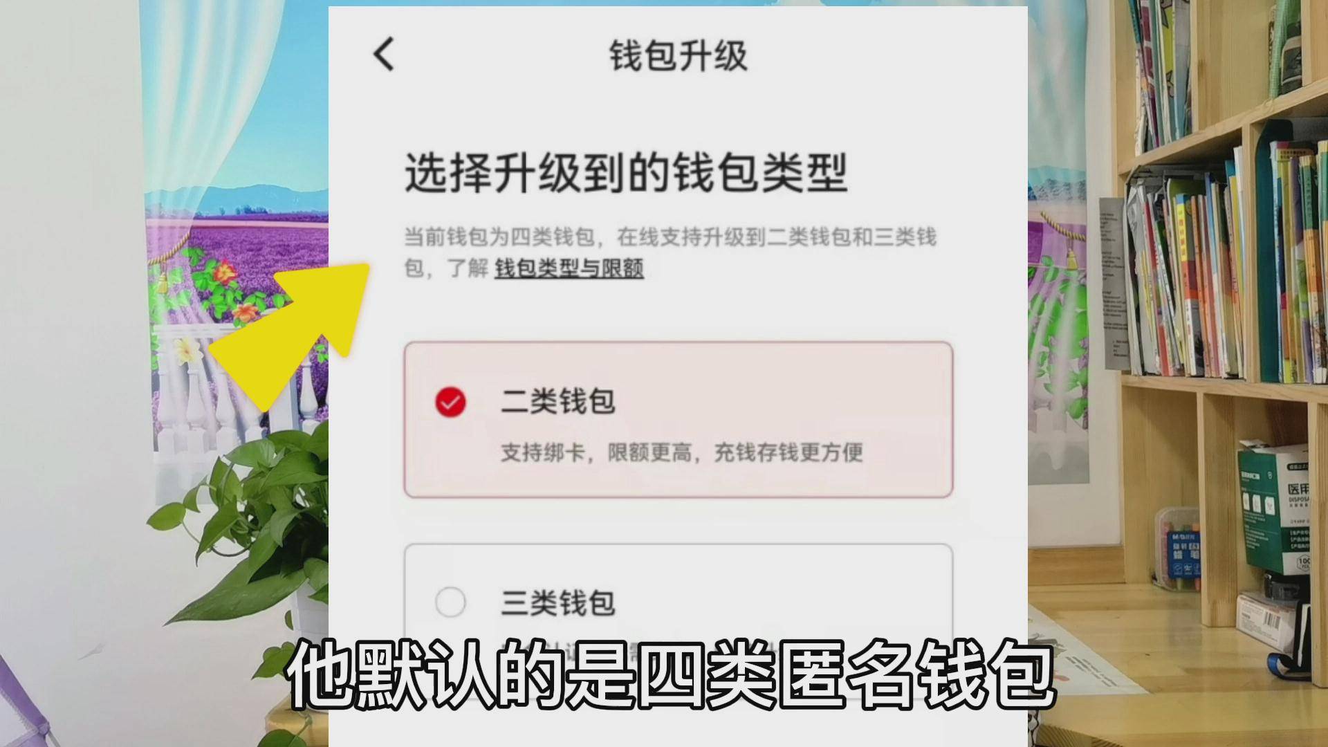 国际数字钱包pt最近消息、国际数字钱包plusapp