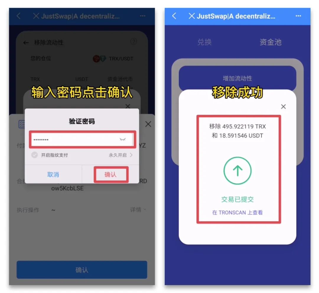 tp钱包安全吗?、tp钱包安全吗谁创造的