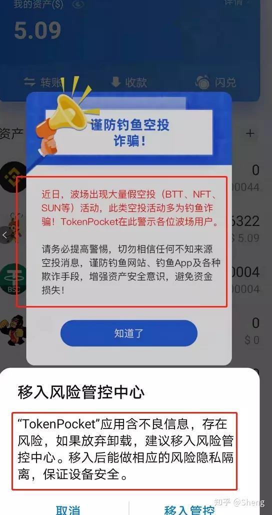 tp钱包跑路怎么办、tp钱包如果跑路币还在吗