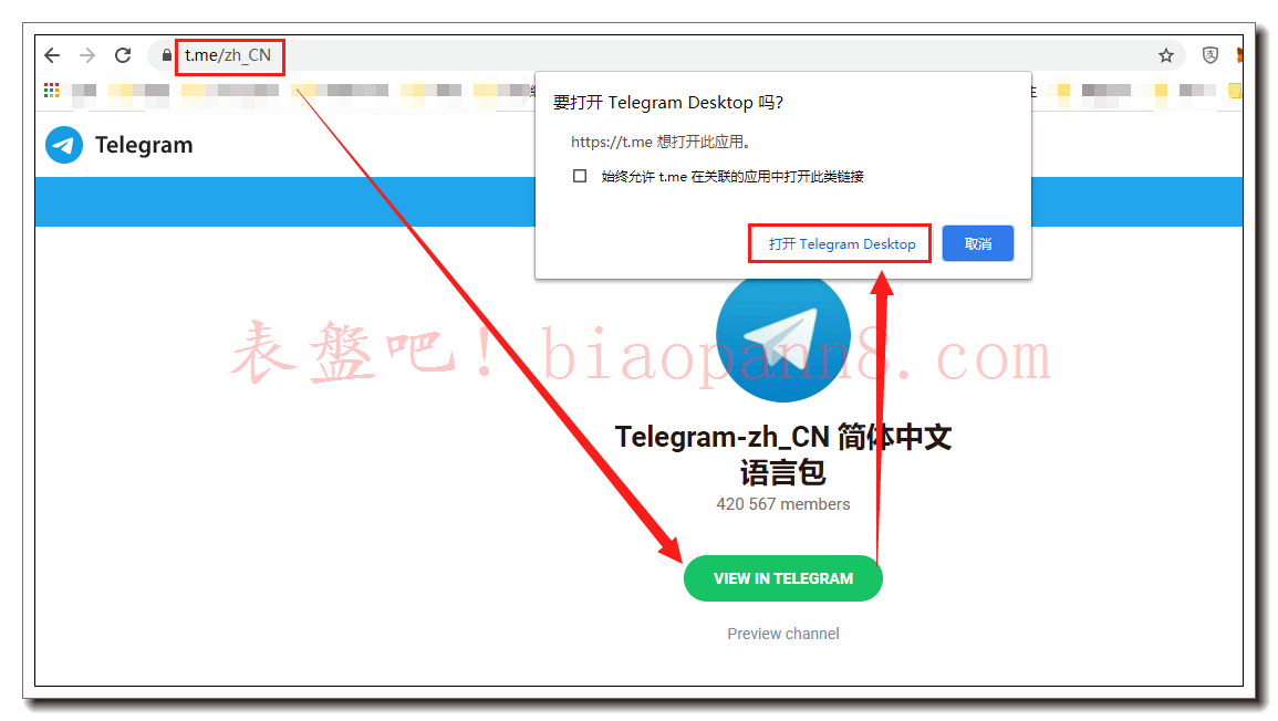 telegram怎样设置语言、telegram怎么设置中国语言