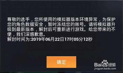 如何用软件强制封号、如何用软件强制封号呢