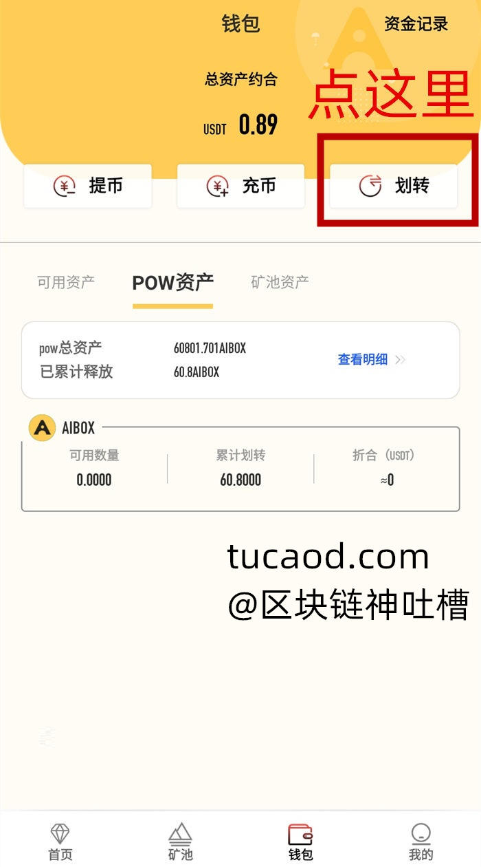 包含小狐狸钱包打不开质押币网址怎么回事儿的词条