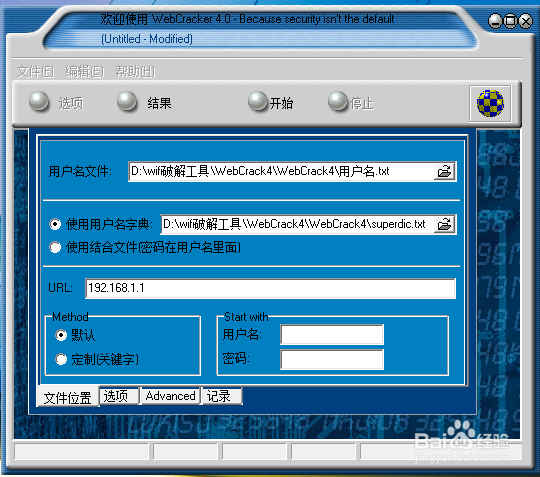 下载tp_llnk、下载tpllnk安防