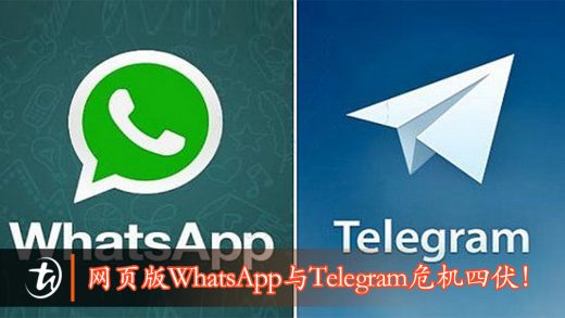 TelegramWeb端、telegraph手机网页版