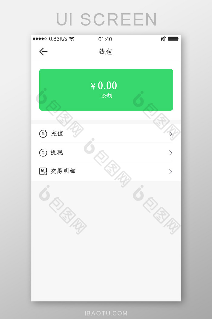 下载钱包app下载安装、虚拟币交易app下载安装