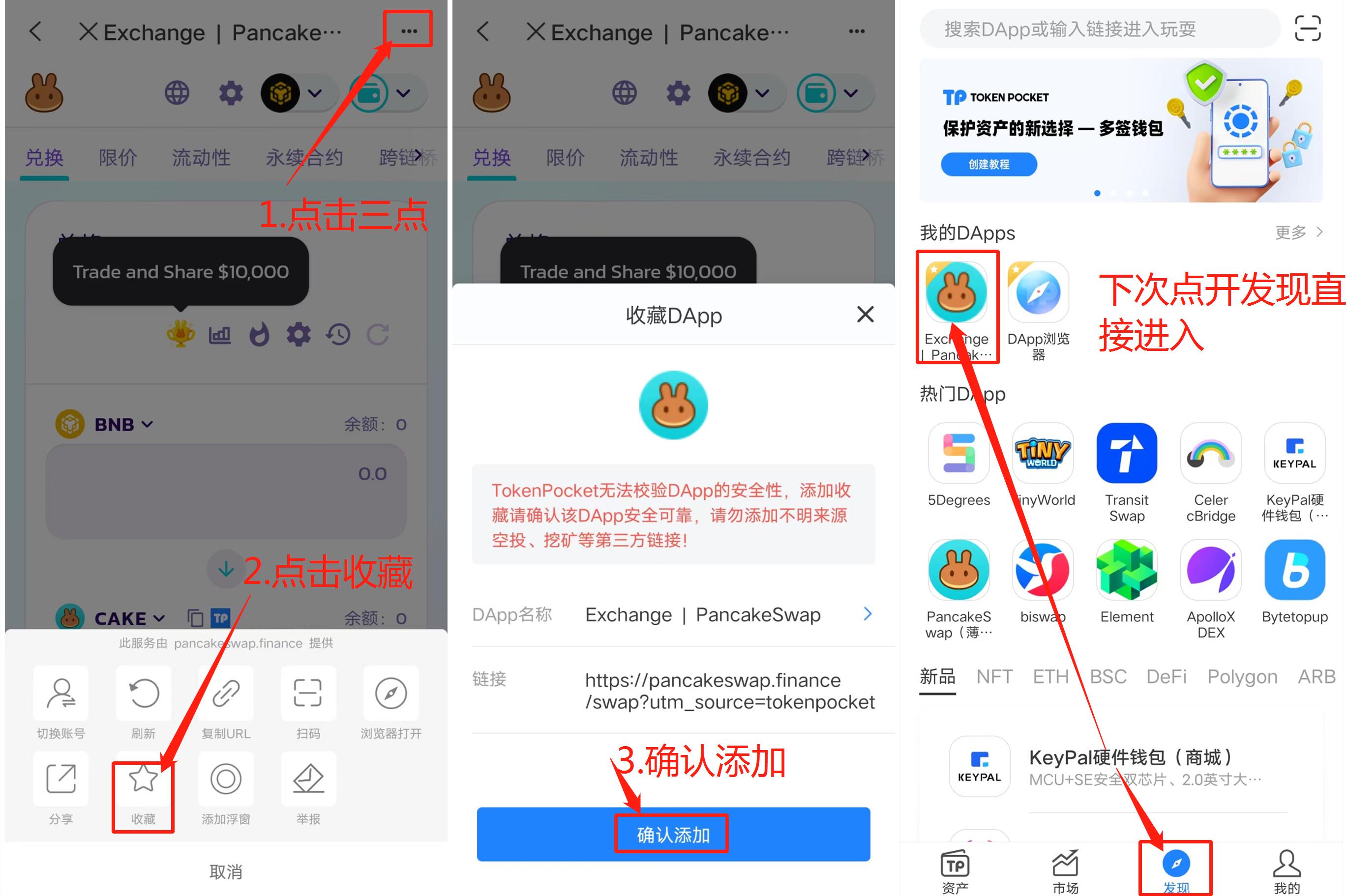 tp钱包怎么弄、tp钱包怎么把钱取出来