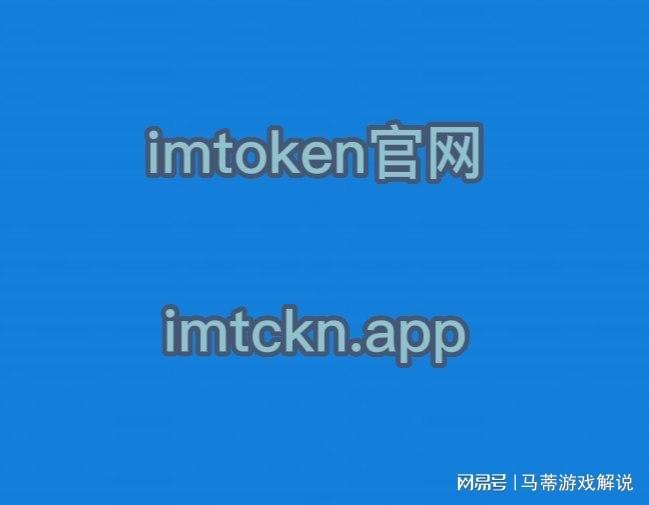 imtoken钱包最新版本下载、imtoken钱包下载安卓243