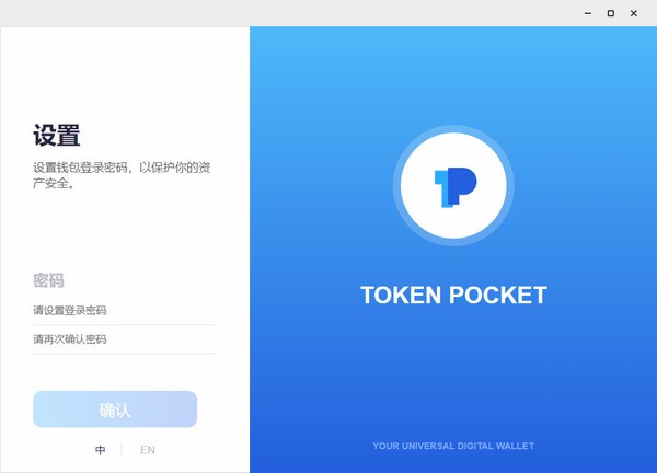 tokenpocket的币怎么卖、tokenpocket钱包怎么买币