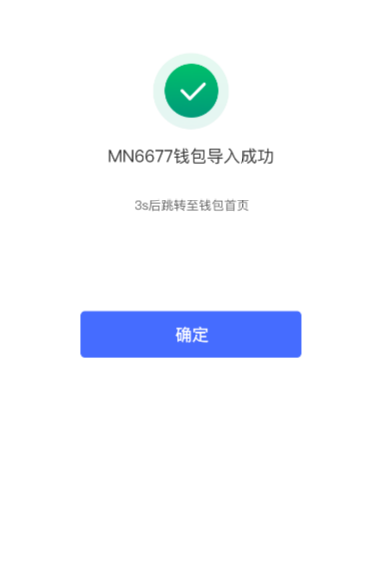 im钱包会不会被警察查的到、imtoken钱包警方能查吗