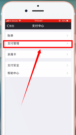 小狐狸钱包如何使用微信支付的、小狐狸钱包如何使用微信支付的钱