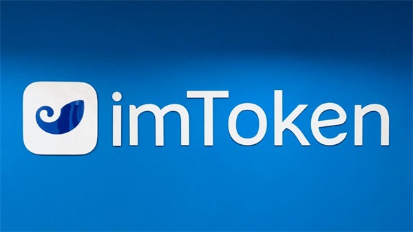 imtoken苹果官方下载、imtoken苹果版本下载不了了?