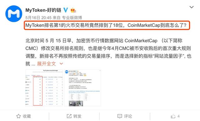 mytoken不能交易、imtoken不支持卖出