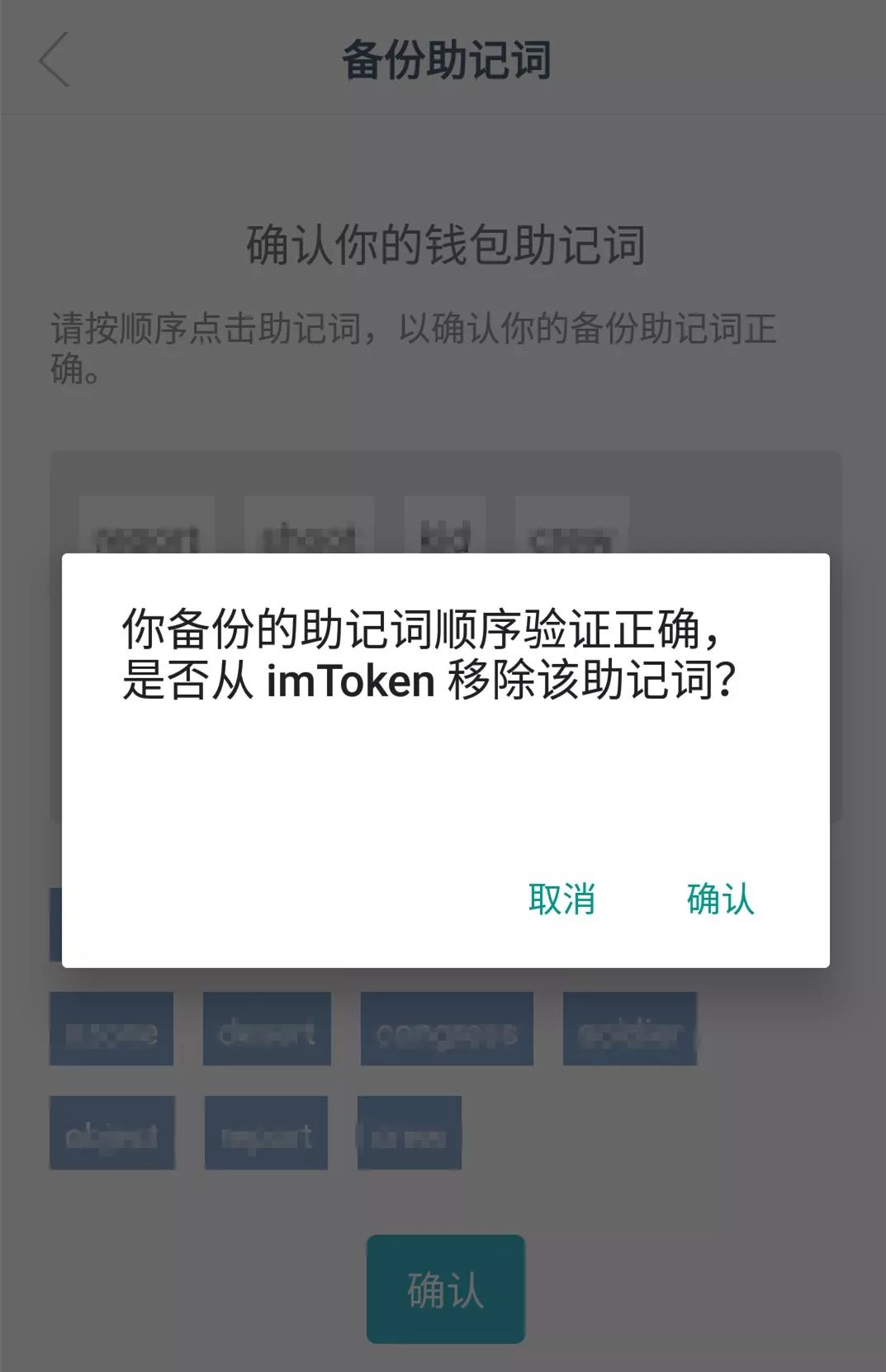 imtoken钱包怎么转成现金、imtoken钱包如何转heco