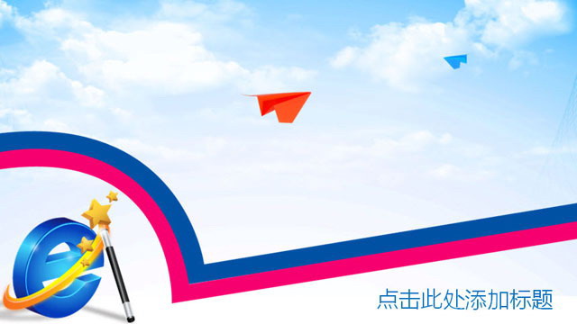 纸飞机最新版本免费下载、纸飞机官方下载安卓中文版