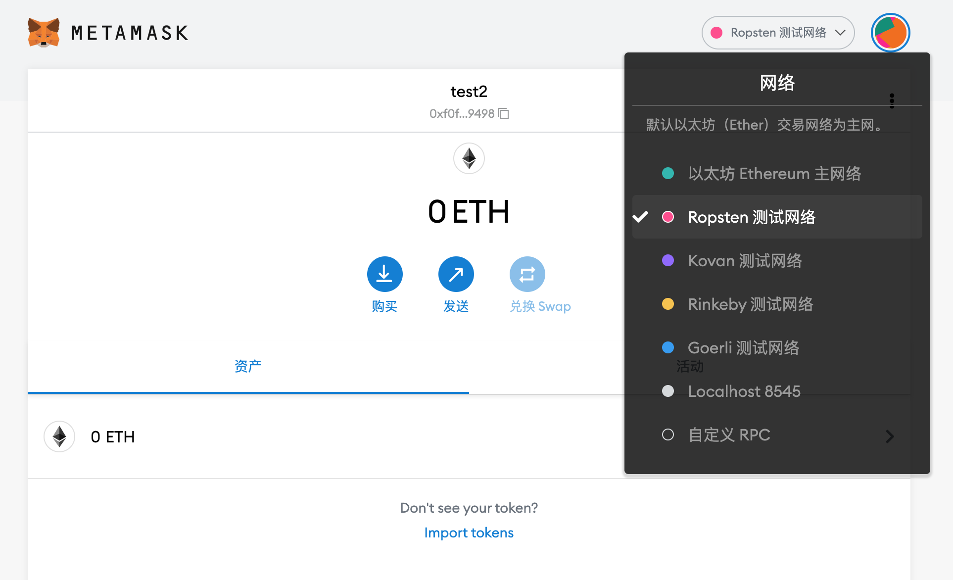 metamask官网下载地址、download metamask today