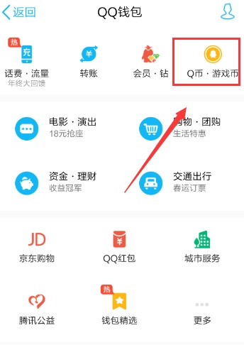 tp钱包怎么充值矿工费、tp钱包怎么充值eth矿工费