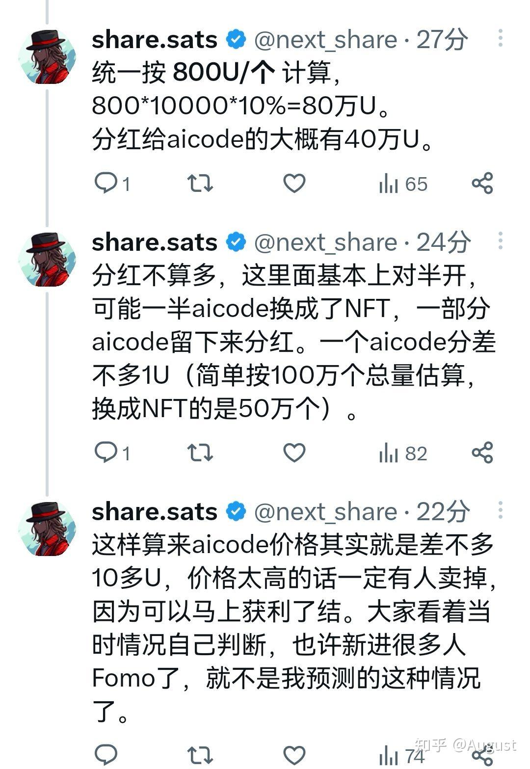 aidoge币社区、aicoin官网app货币