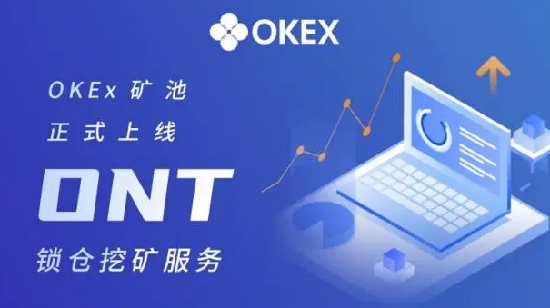 okex交易所app、OKeX交易所app下载