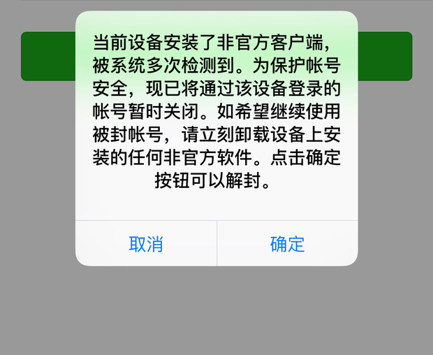 苹果平板收不到短信验证码、苹果平板收不到短信验证码怎么解决