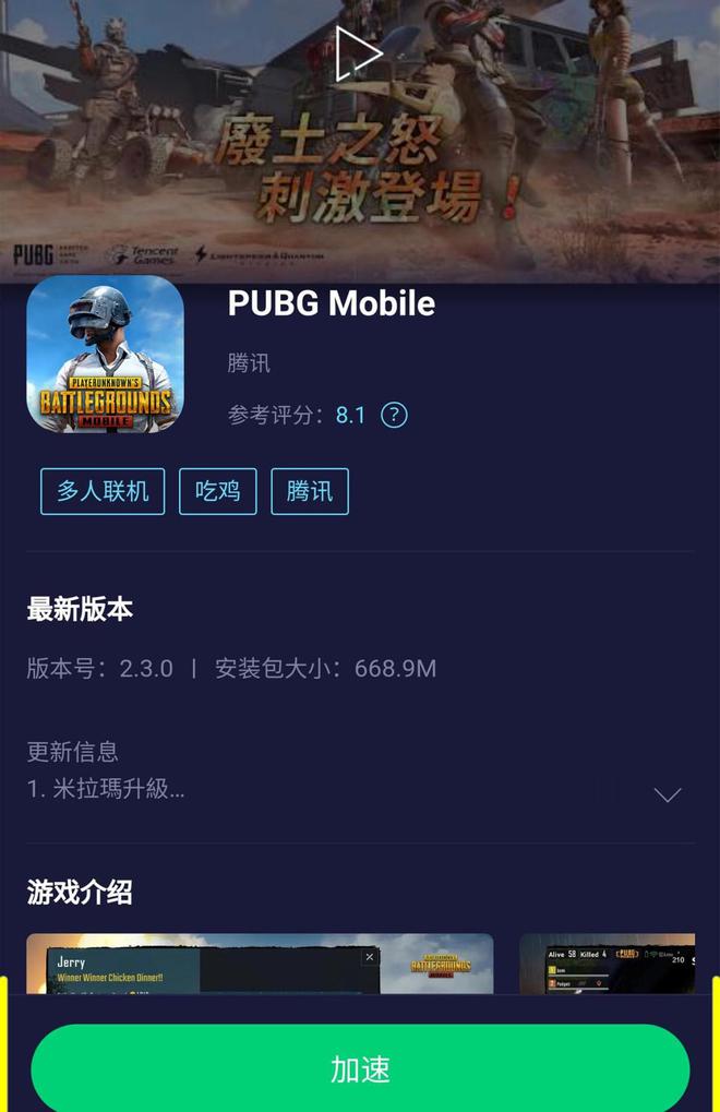 ios下载pubg国际服怎么免费下载、pubgmobile国际服下载苹果手机怎么下载