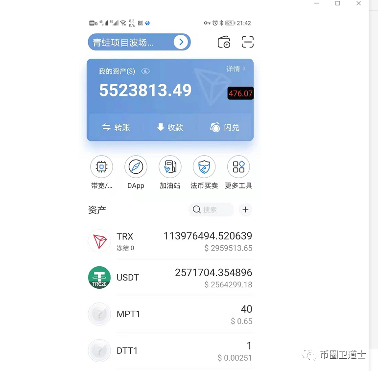 usdt钱包app、usdt钱包app在哪下载