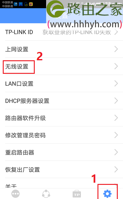 tplink和tpguest的区别、tplink和tpguest哪个网速好