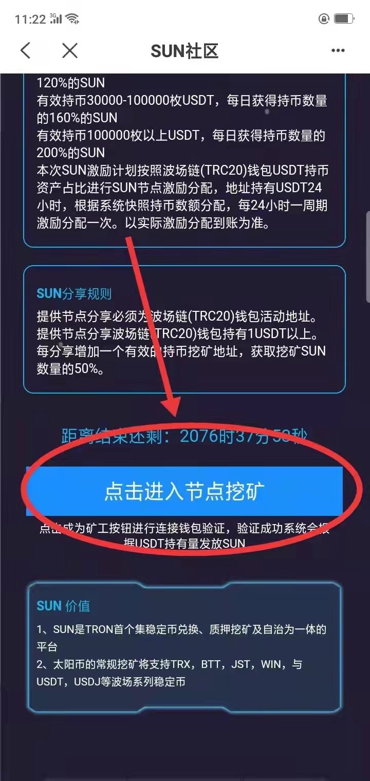 ts钱包下载、trustwallet钱包下载app