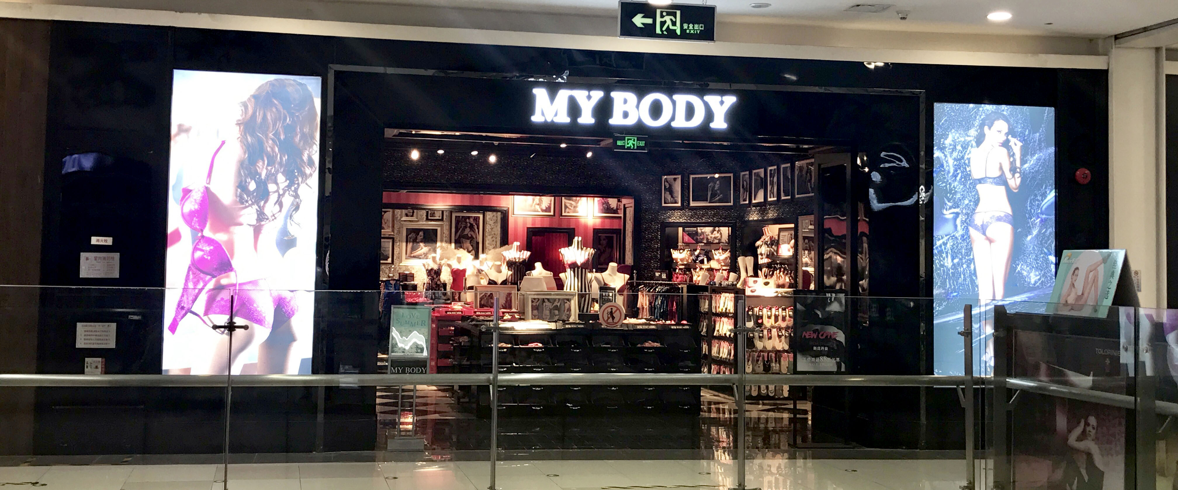 mybody价格、mybody官方商城