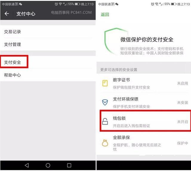 tp钱包密码忘记了助记词怎么输入的简单介绍