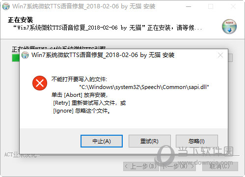 无法下载安装MacOSX所需的其他组件、mac os x 无法安装所需的其他组件