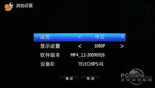 tele中文安装包、telnet安装包下载