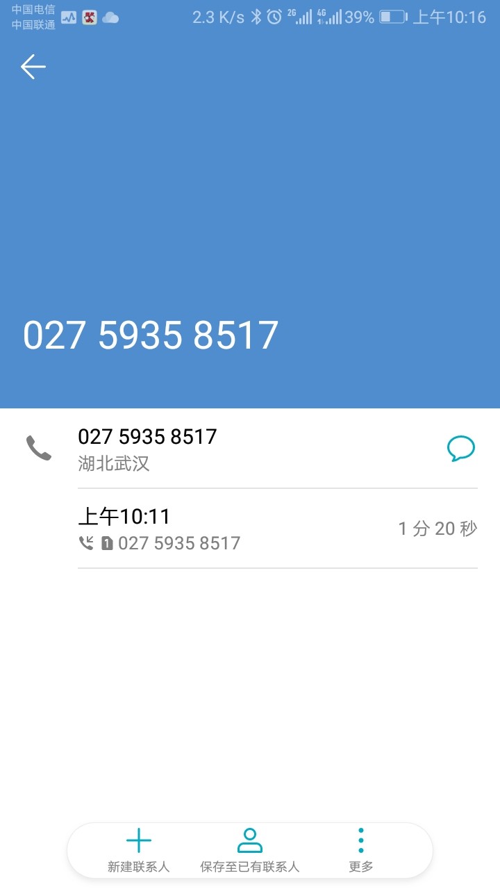 秒过钱包怎么样、秒过钱包怎么样才能提现
