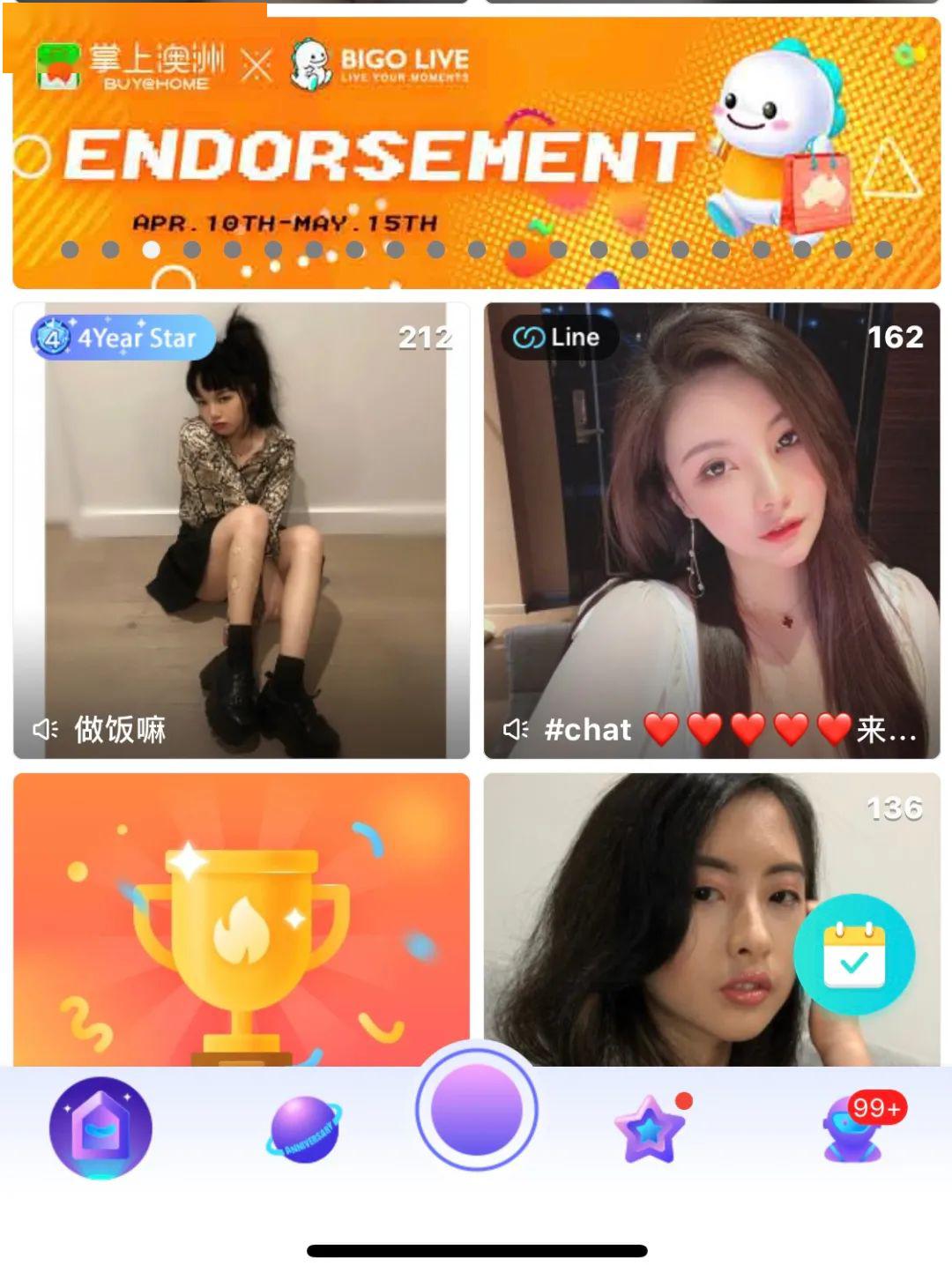 bigolive直播平台官方版、bigolive是哪个国家的直播平台