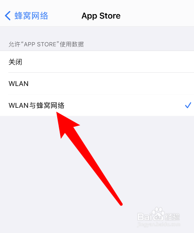 苹果手机下载不了app什么情况然后弹出要验证、苹果手机下载不了app什么情况然后弹出要验证密码