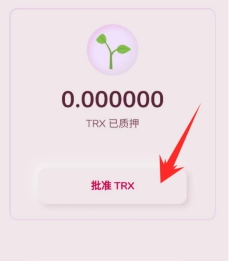 包含tp钱包app官方下载安卓最新版本领的词条