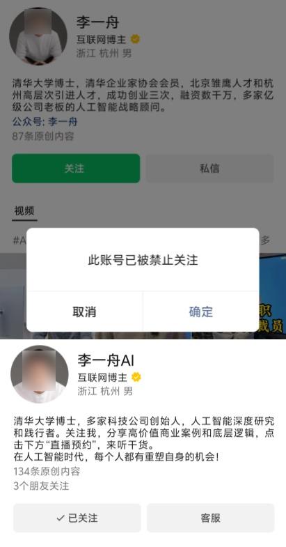 电话号码违规使用被暂停服务、电话号码违规使用被暂停服务什么意思