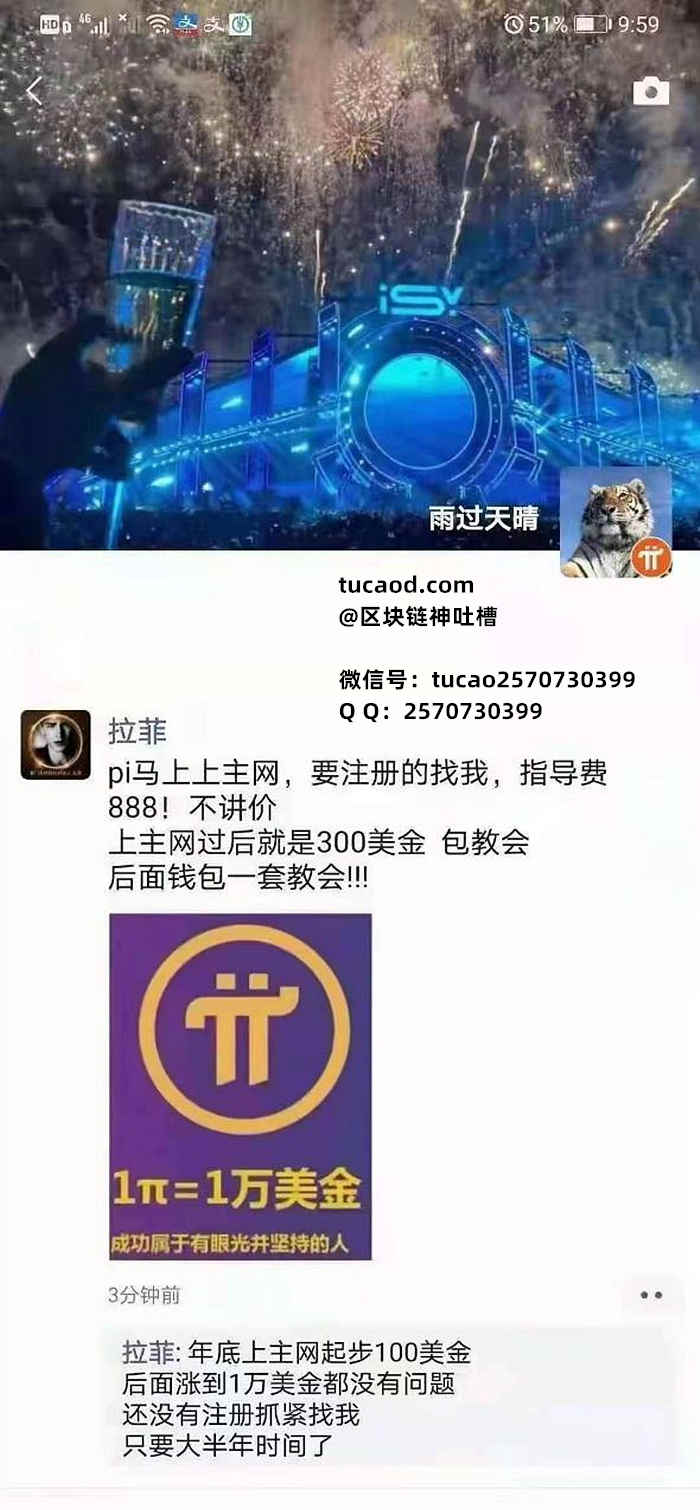 pt币下载、下载p币网站