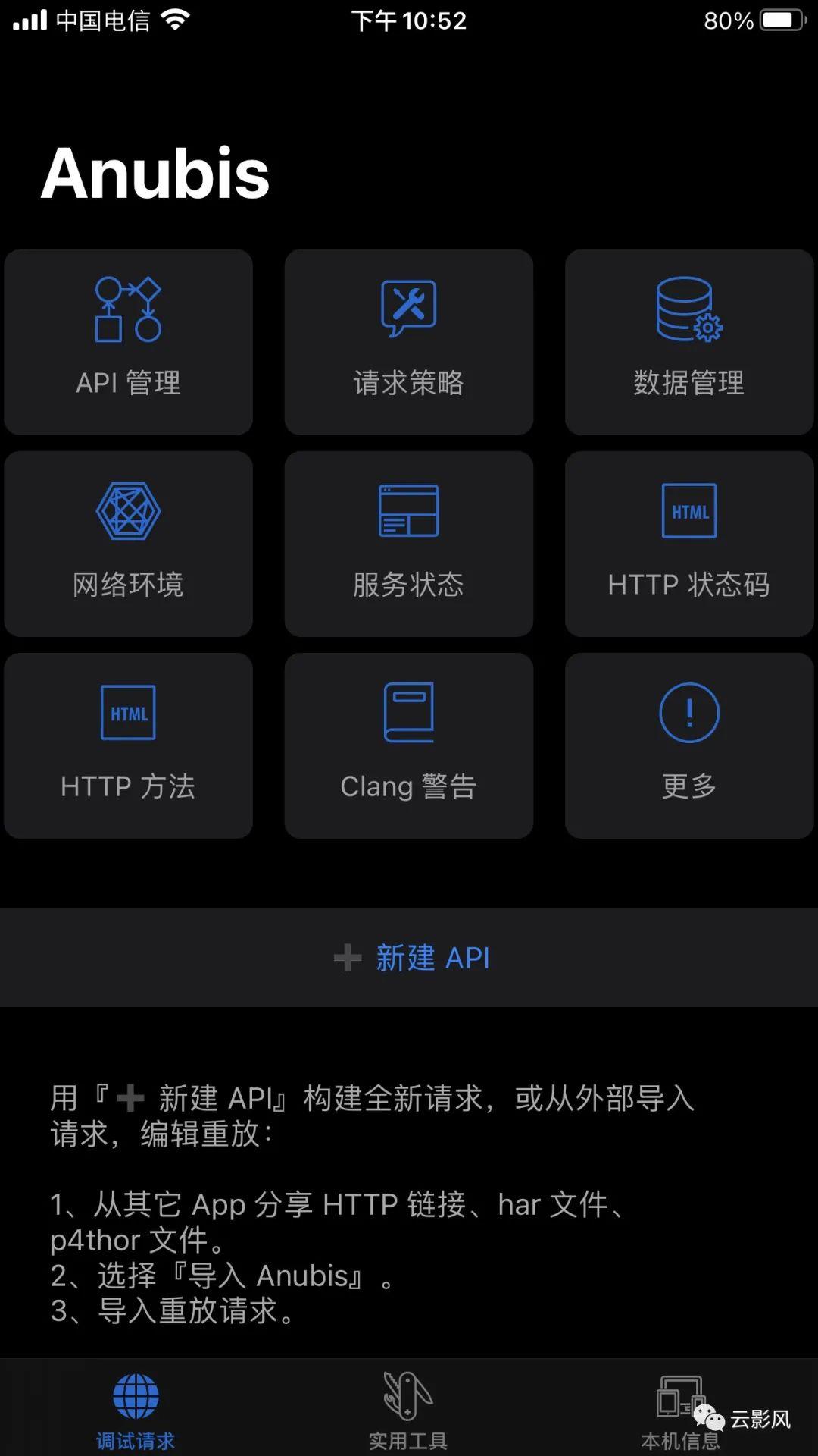 电报登陆、电报登陆教学