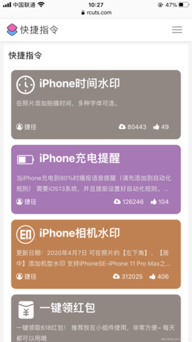 telegraph苹果中文版设置、telegreat苹果怎么改中文版