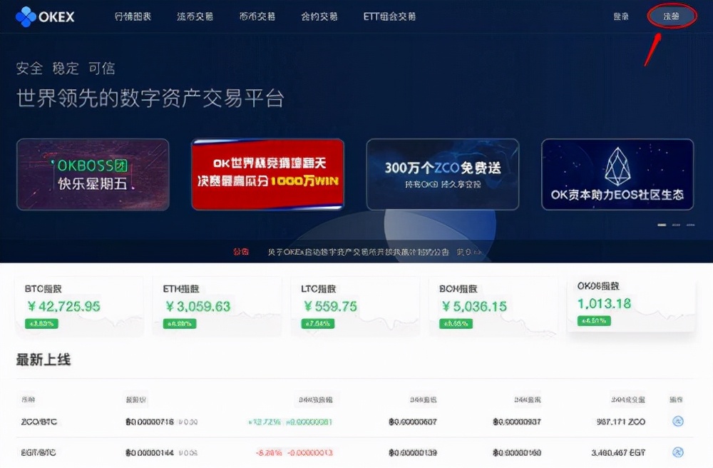 虚拟币交易、虚拟币交易是否构成犯罪
