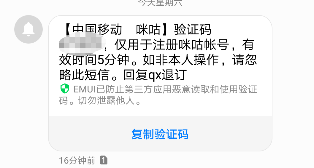 电报验证短信无法收到、电报验证短信无法收到怎么回事