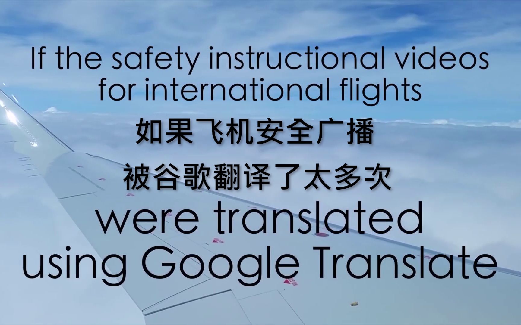 飞机软件怎么翻译成中文、手机飞机软件怎么设置中文