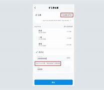 imtoken转账可以撤回吗、imtoken转账显示server