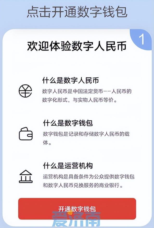 数字人民币什么时候在河南使用的、数字人民币什么时候在河南使用的呢