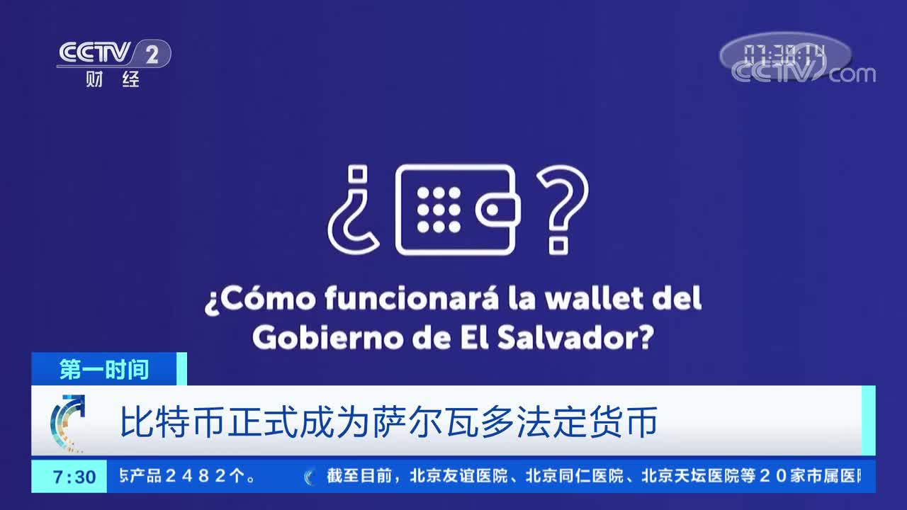 法定货币是不是商品、法定货币是不是商品货币