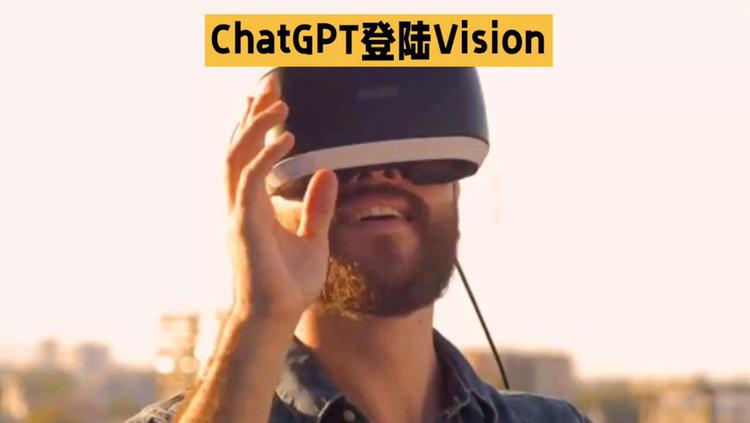 openaichatgpt、openaichatGpt国内可以用吗