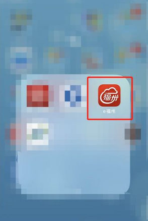 苹果手机下载不了e福州、ios怎么下载不了app