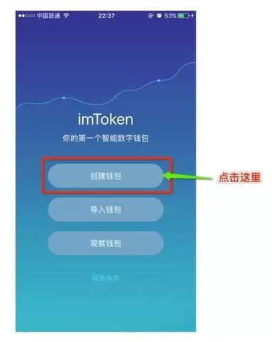 imtoken提到交易所、imtoken钱包里的币被盗走