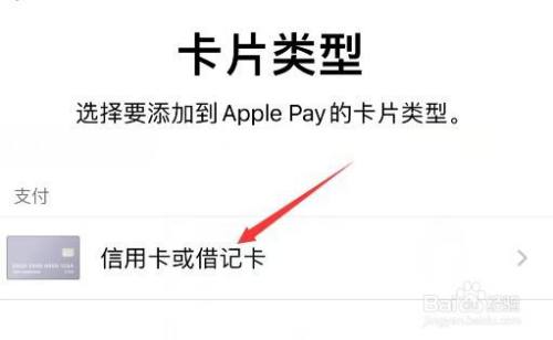 applestore退款多久到账信用卡的简单介绍